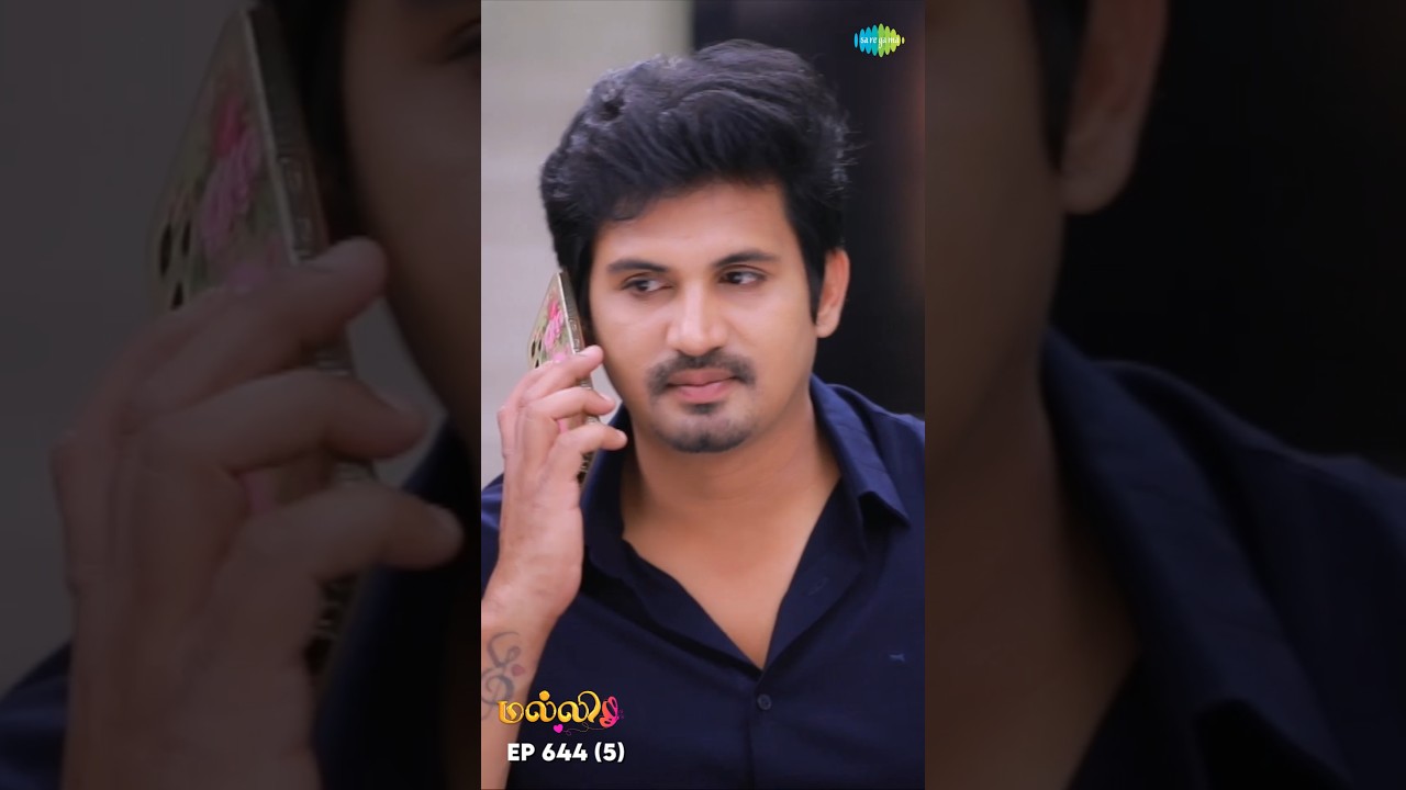 Malli Serial Shorts | Ep 644 - 5 | Nikitha | Vijay | Saregama TV Shows Tamil #shorts #ytshorts