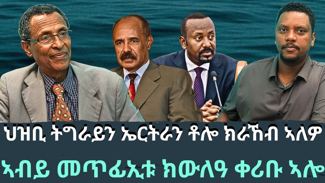 #Dedebit_2025