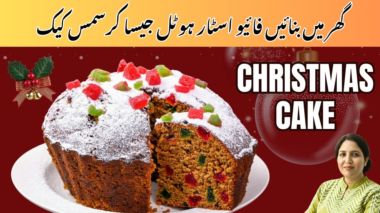 5-Star Hotel Style Dry Fruit Cake 🎄 | Christmas Special Soft & Moist Recipe | 
