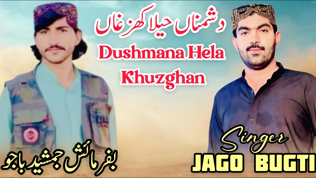 Dushmana Hela Khuzghan || Singer Jago Bugti New Song 2025 |Sabz Ali Bugti Official