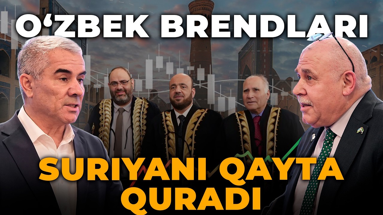 O'ZBEK BRENDLARI SURIYANI QAYTA QURADI
