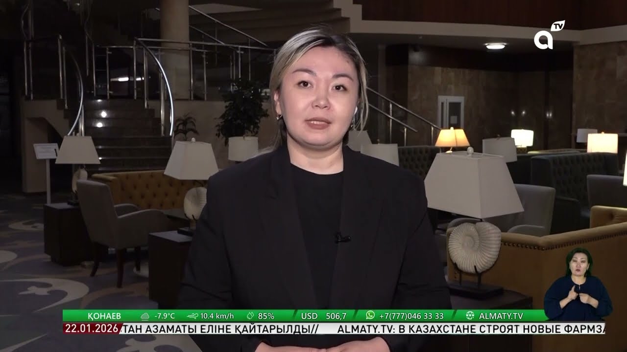 «Отбасы банк» үй кезегінде тұрған азаматтарға қатысты қандай өзгеріс жариялады