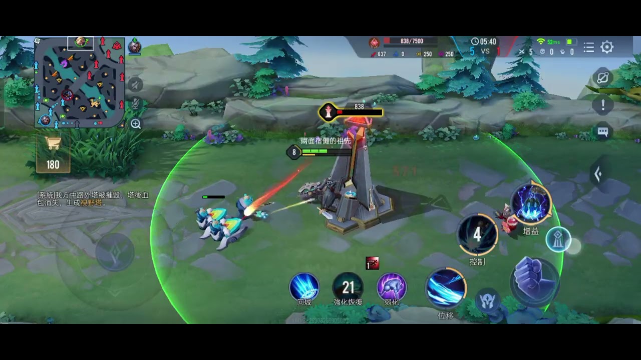 這個威力應該5V5自幹沒問題了！