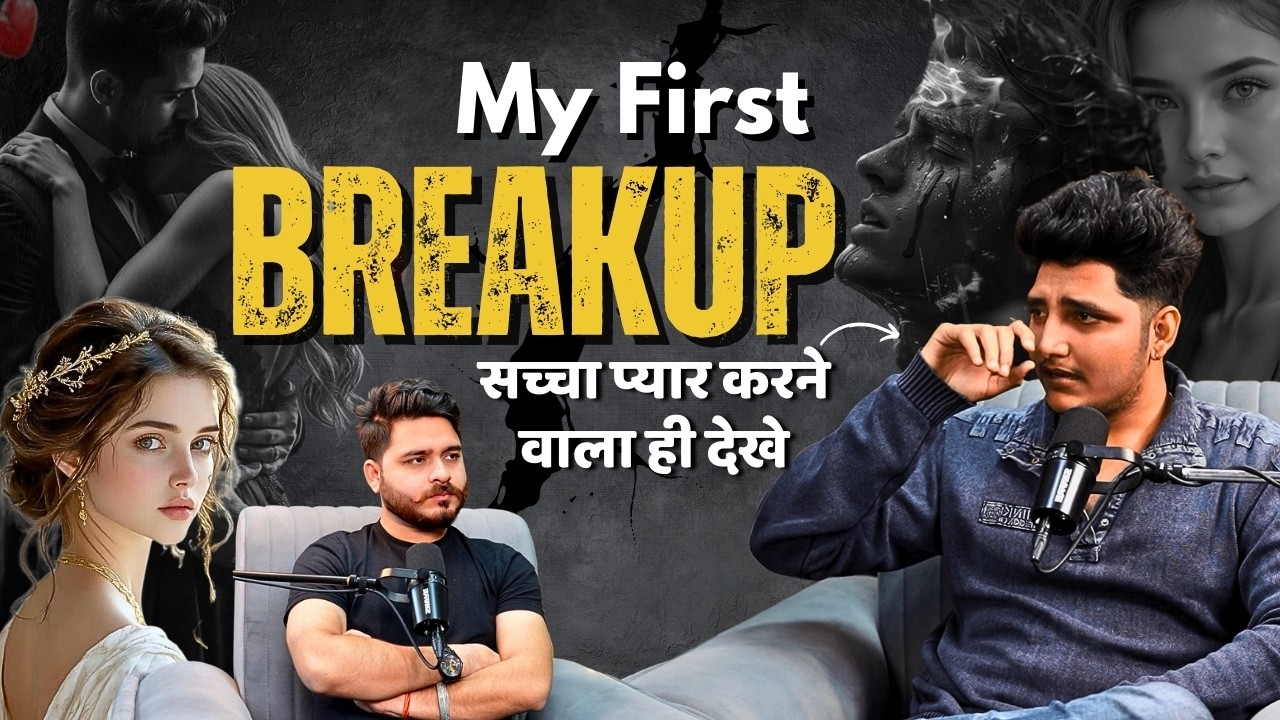 BREAKUP STORY | @Pratikjethwwa