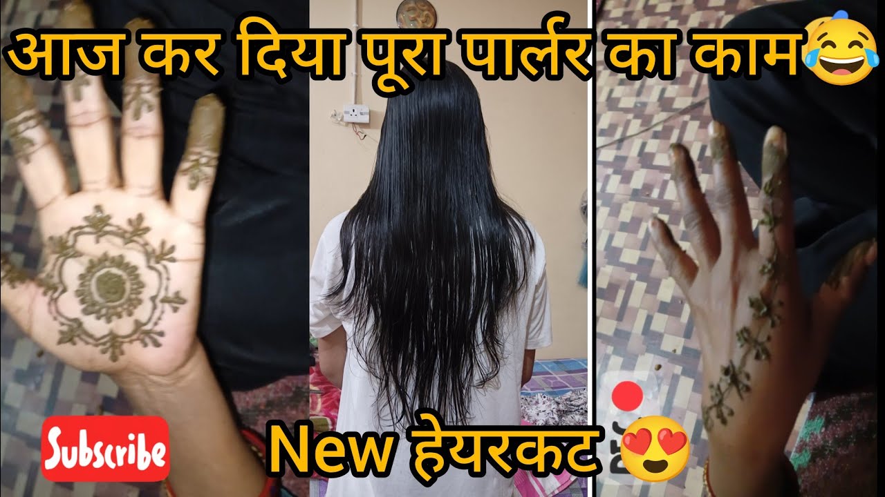 Aaj kr diya pura parlour wala kaam😂😍Daily vlog day-15
