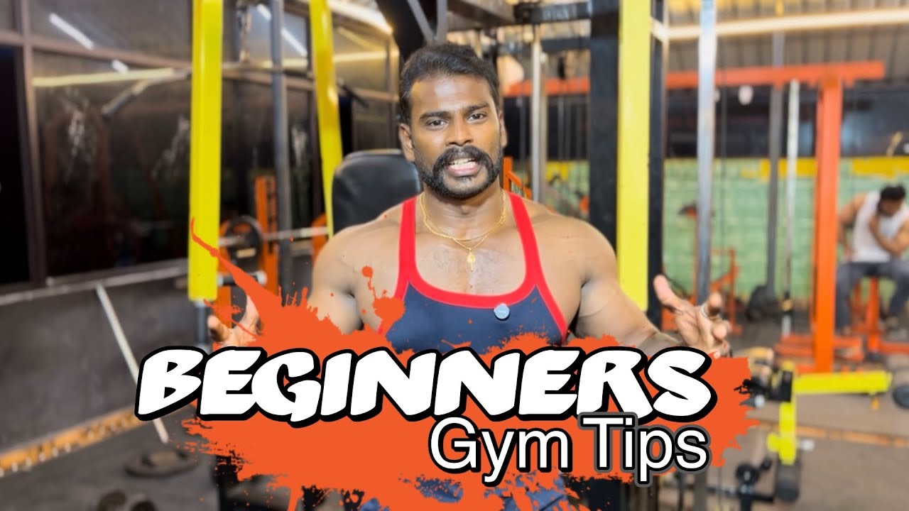 Beginners gym workout tips 🤩 இத பண்ணுங்க போதும் 🤩