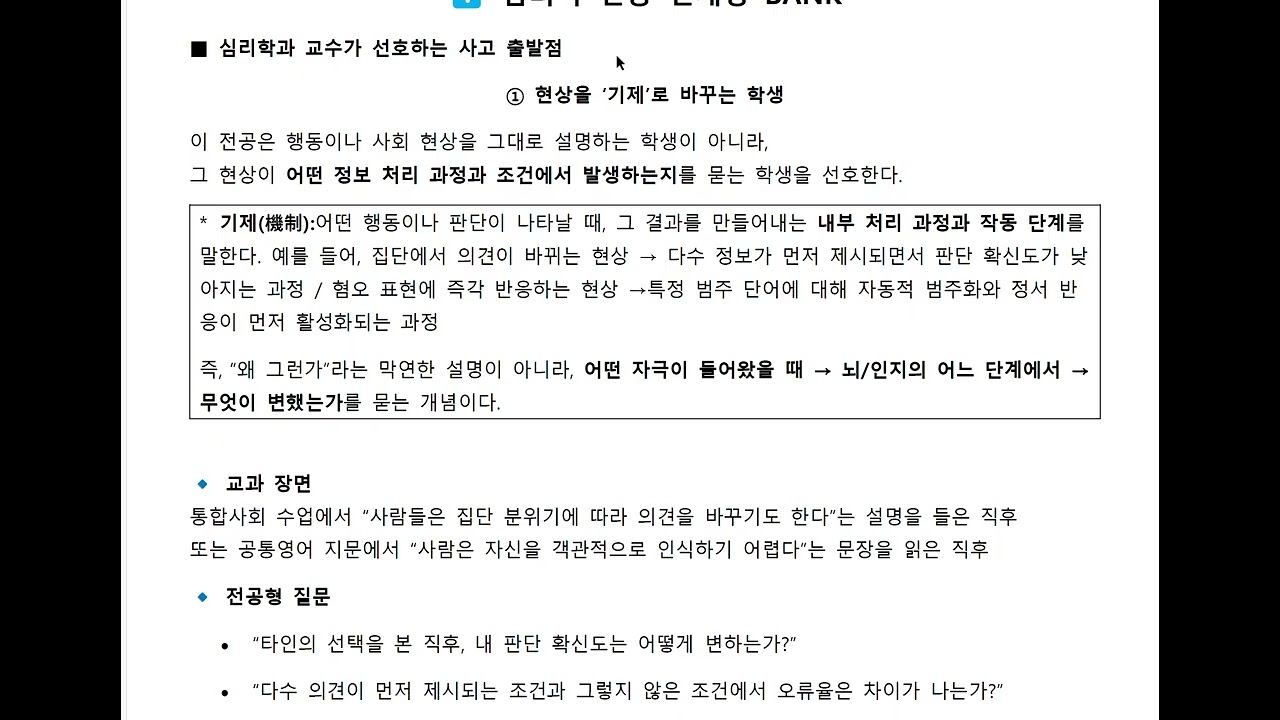 학생부 프로젝트 10주차 교육1