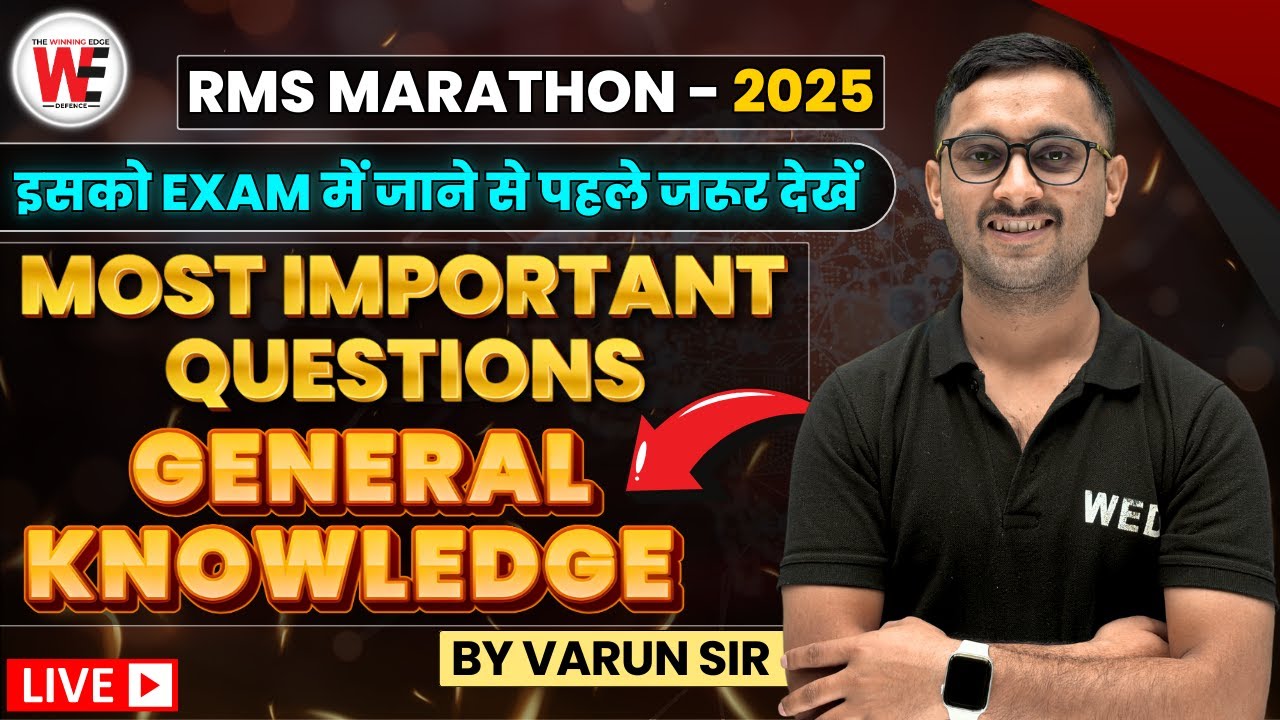 MOST IMPORTANT GENERAL KNOWLEDGE QUESTIONS | Sainik School | RMS | RIMC | Entrance Exam Preparation