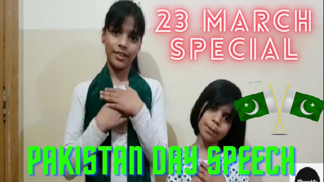 Pakistan Day Speech, 23 March Speech In English, #Naughtysisters #pakistan day speech #23march