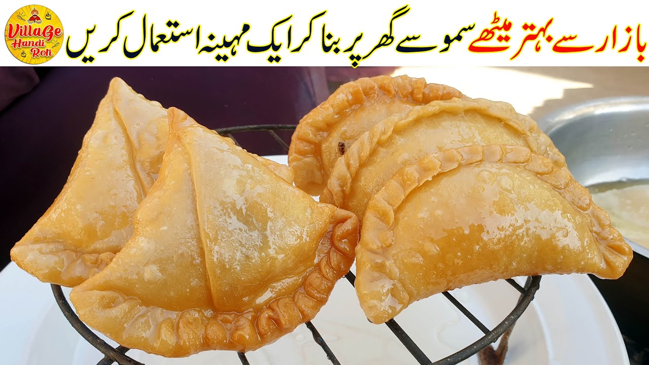 Meetha Samosa Recipe | How to Make (Sweet) Meetha Samosa Recipe Like Bazar - Village Handi Roti