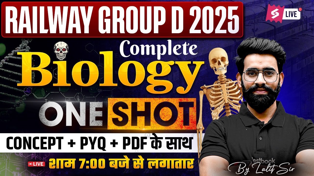 RRB Group D Science Class 2025 | Group D Complete Biology One Shot | Group D Previous Year Question