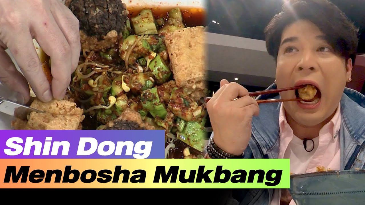 Super Junior ShinDong Menbosha mukbang