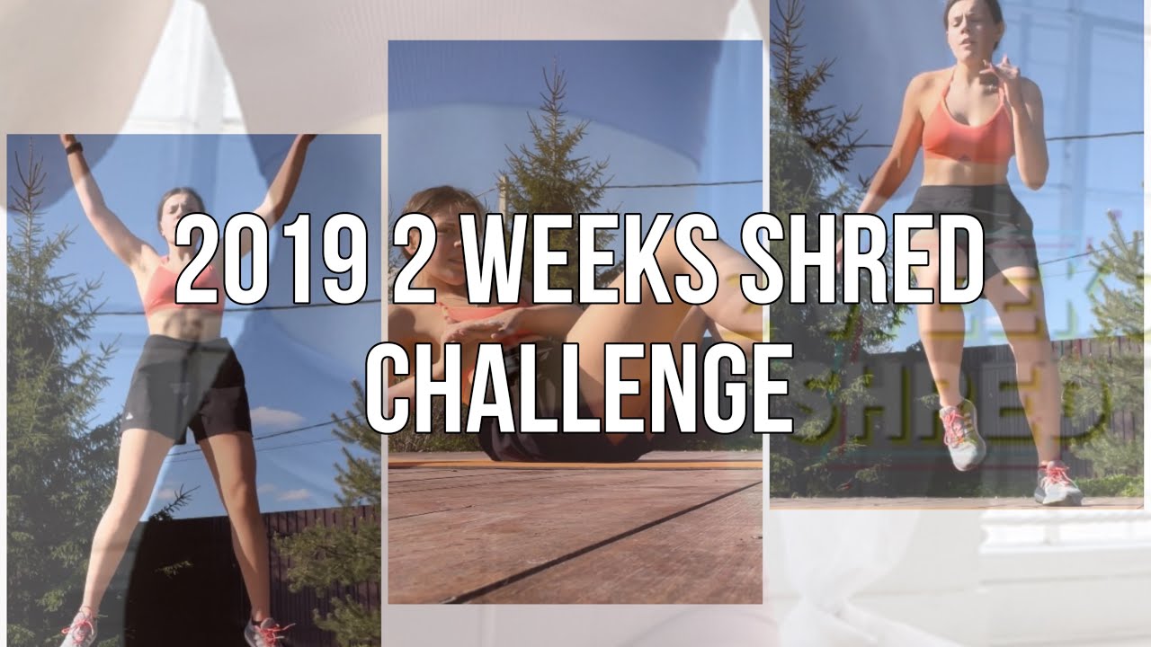Я прошла челлендж от Хлои Тинг|2019 2 Weeks Shred Challenge|Результаты
