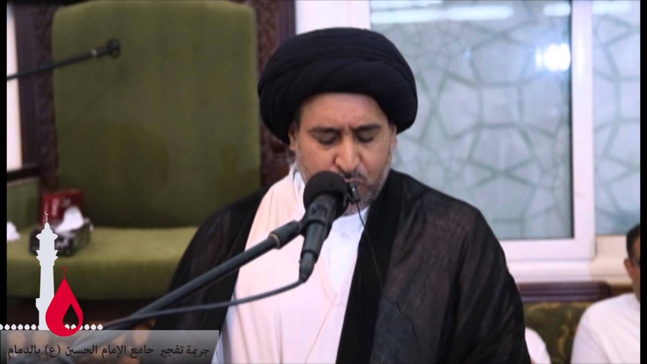 شهداء حماة الصلاة | بيان علماء مدينة سيهات