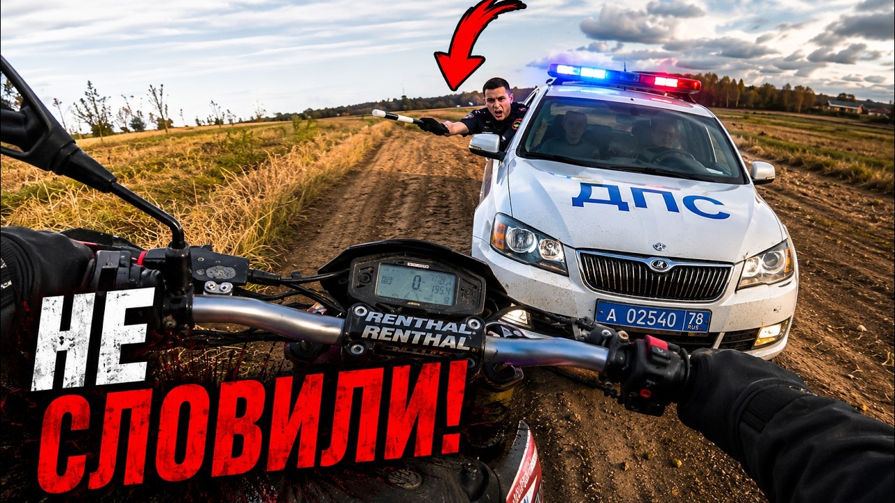 ТОП лучших *УХОДОВ* от ДПС! 4 часть! / Погони ДПС за мотоциклами