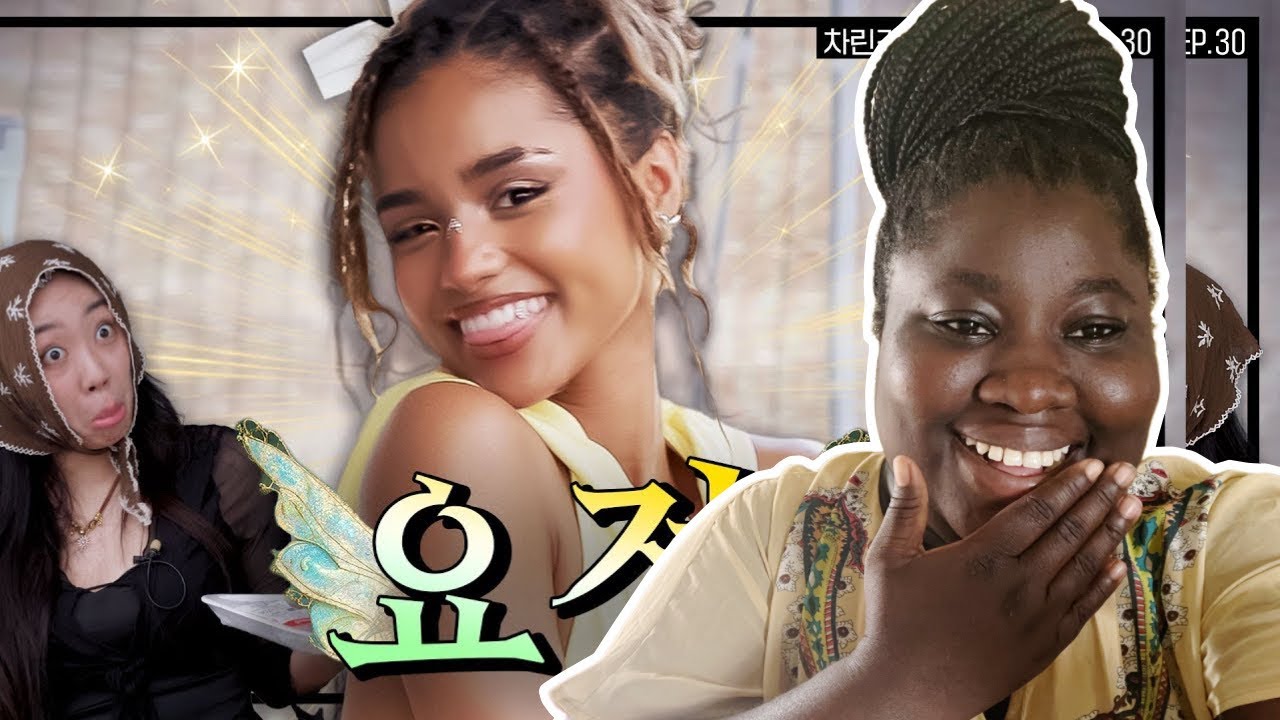 TYLA & YOUNGJI [차린건 쥐뿔도 없지만] || REACTION