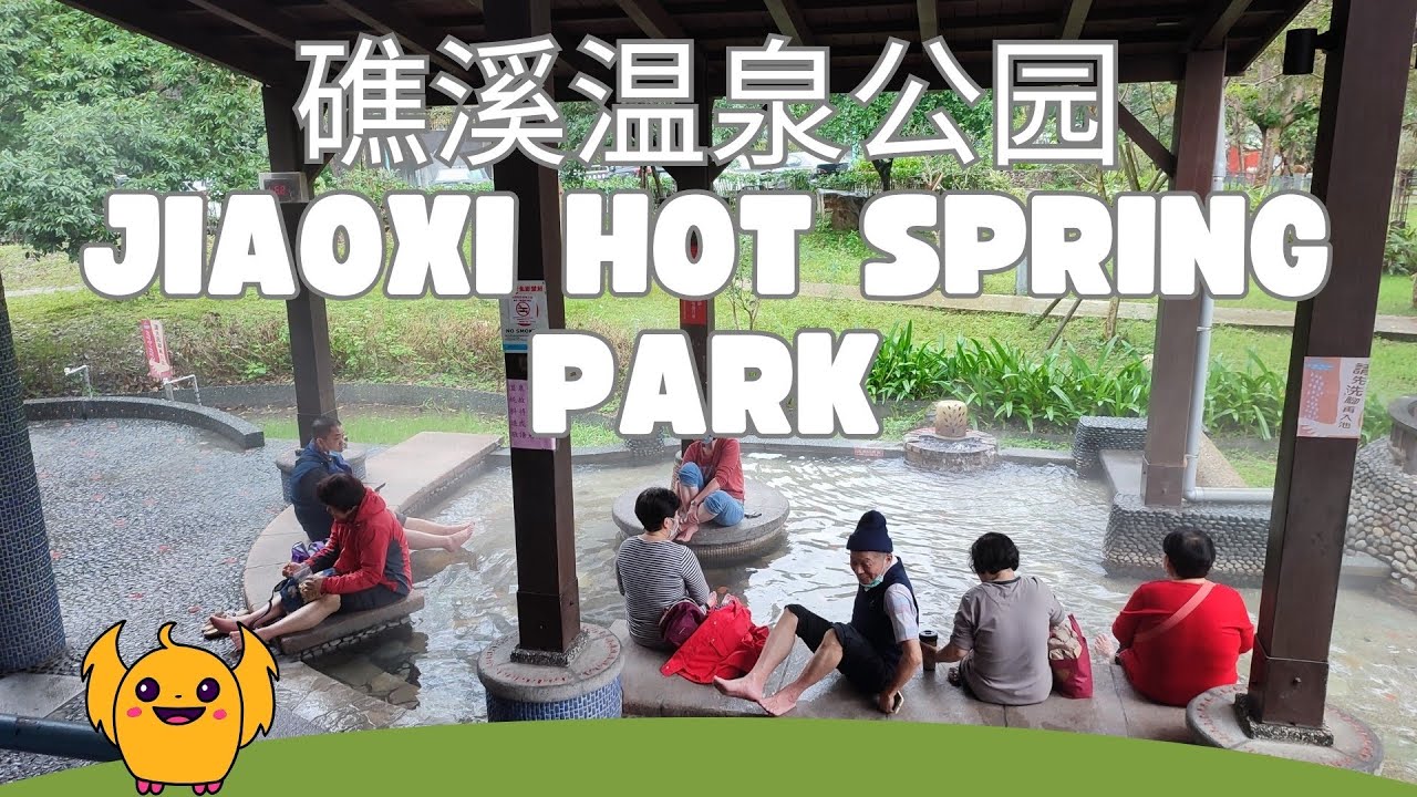 Not just FREE BUT Cutest Hot Spring Park [Jiaoxi Yilan Taiwan] 太犯规了！兔子公园里竟然有免费温泉 -宜兰礁溪