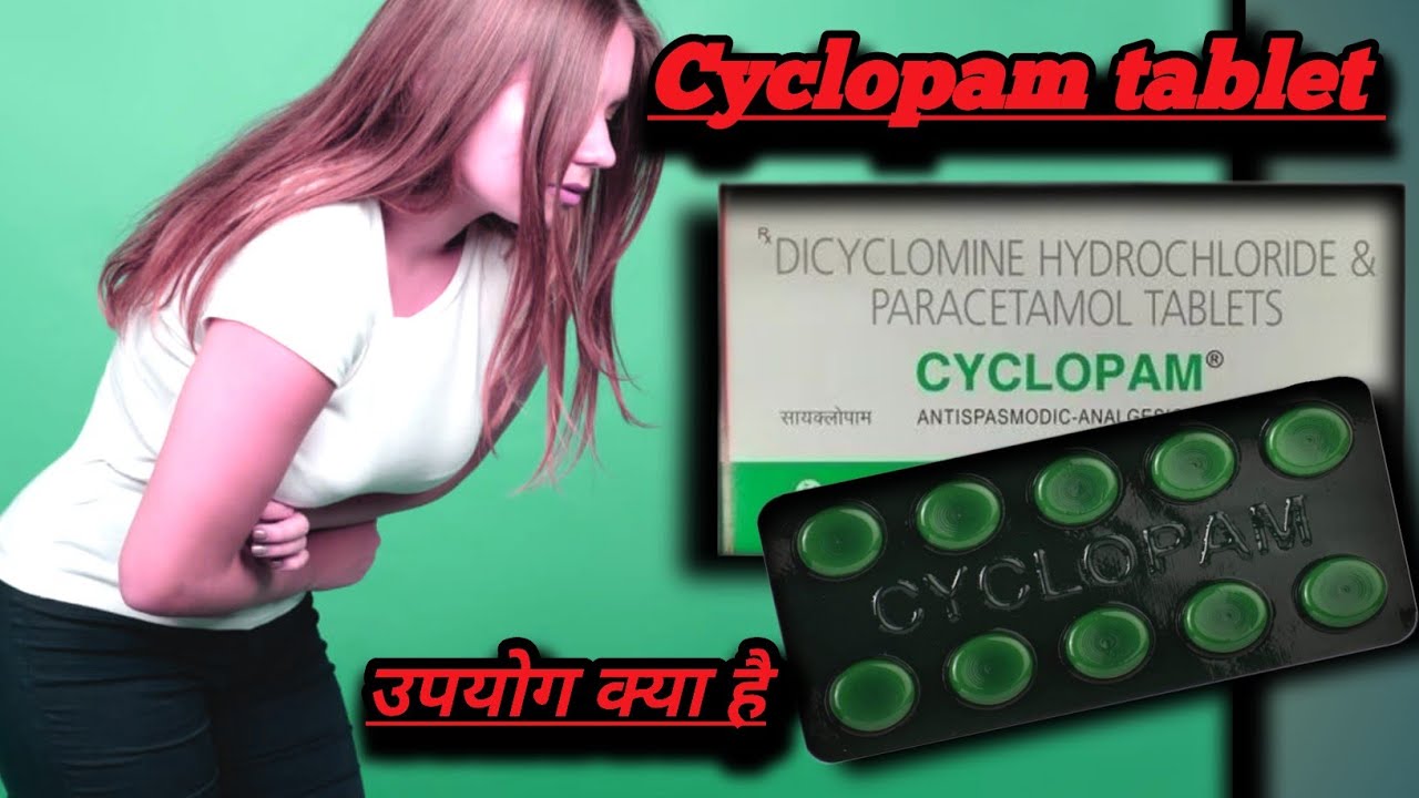 Cyclopam tablet use in hindi|pet dard ki tablet | dicyclomin hydrochloride and paracetamol tablet