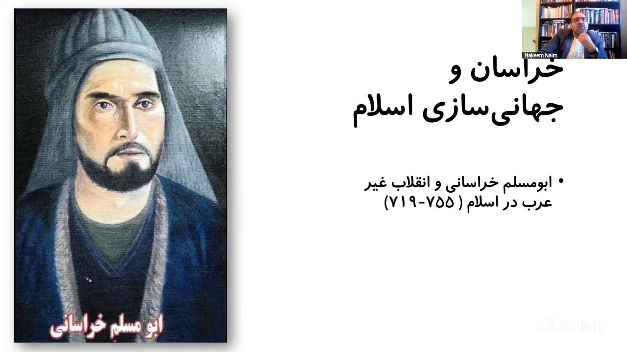 سهم افغانستان در تولید دانش و تفکر اسلامی