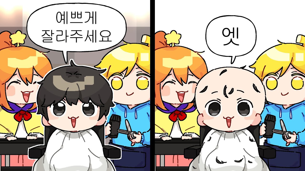 앗 죄송