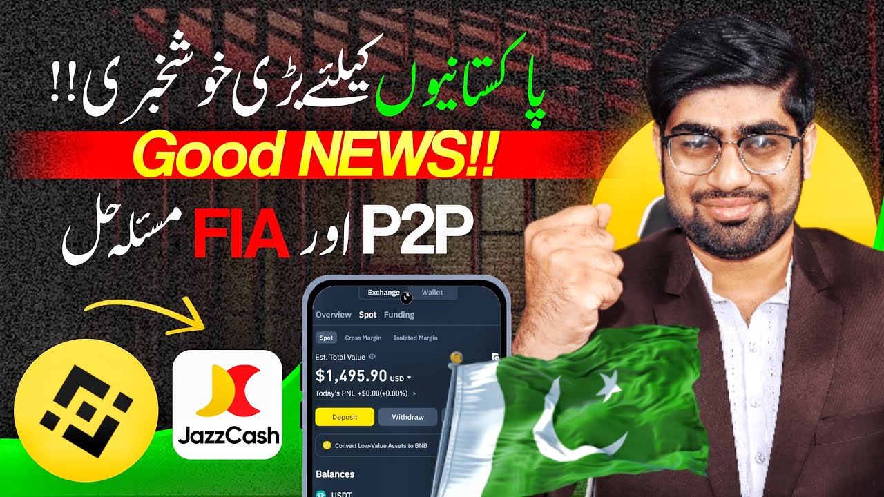 Binance Legal in Pakistan | P2P Ka maasla khatm? JazzCash Updates