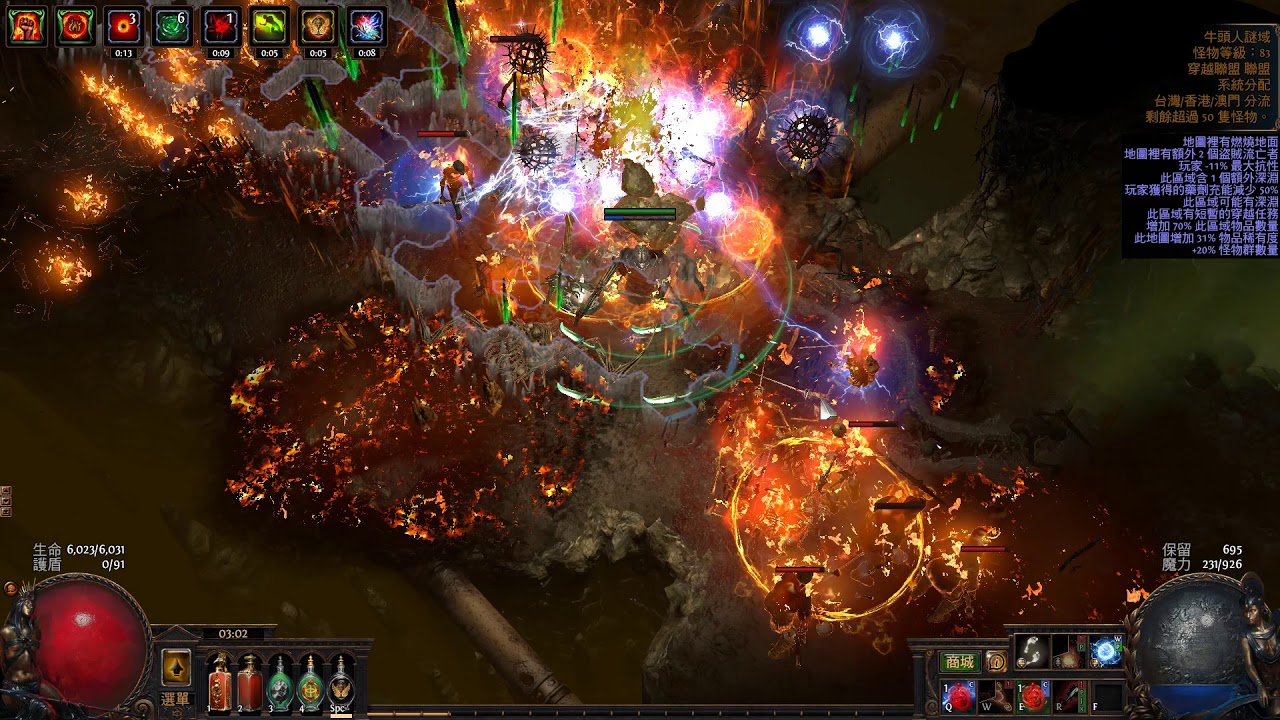 [3.3] Chieftain Disintergrator Cast on Ignite test (T16 Minotaur Full run)