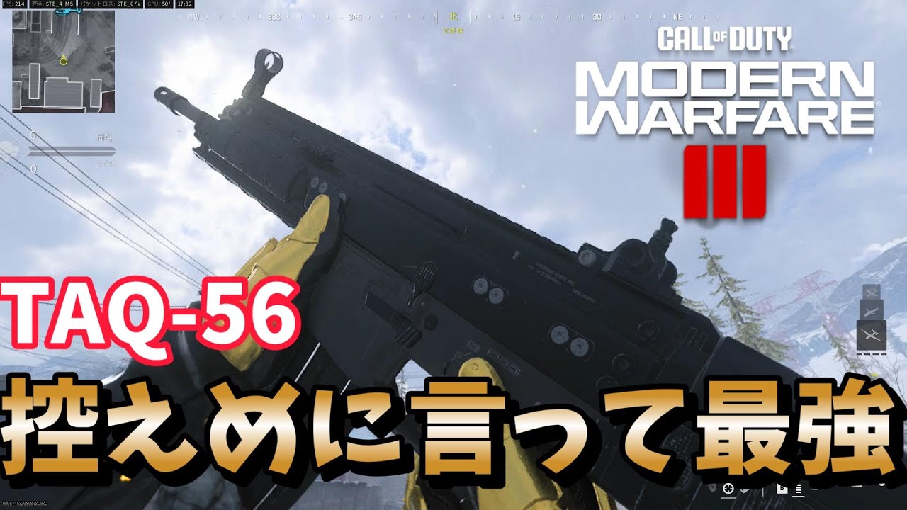 【Call of Duty MW3】 火力も申し分ないTAQ-56！すべてに可能性を感じた #20 【ゆいみず】