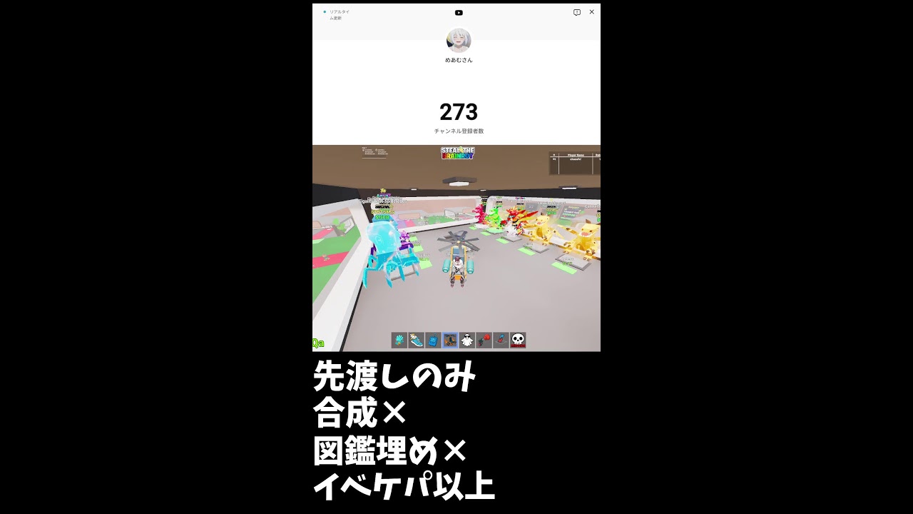 少しだけ交換配信！登録者増えたら配布するかも　【フォートナイト】　【ブレインロット】