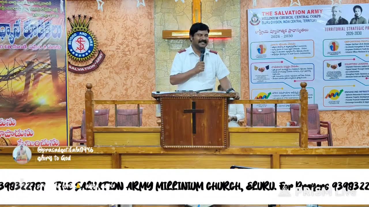 Live streaming of SA Central Corps Eluru