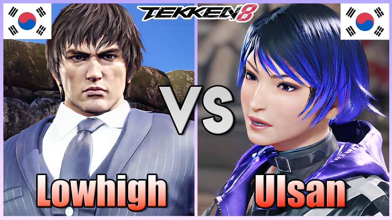 Tekken 8  ▰  Lowhigh (Shaheen) Vs Ulsan (Reina) ▰ Ranked Matches!