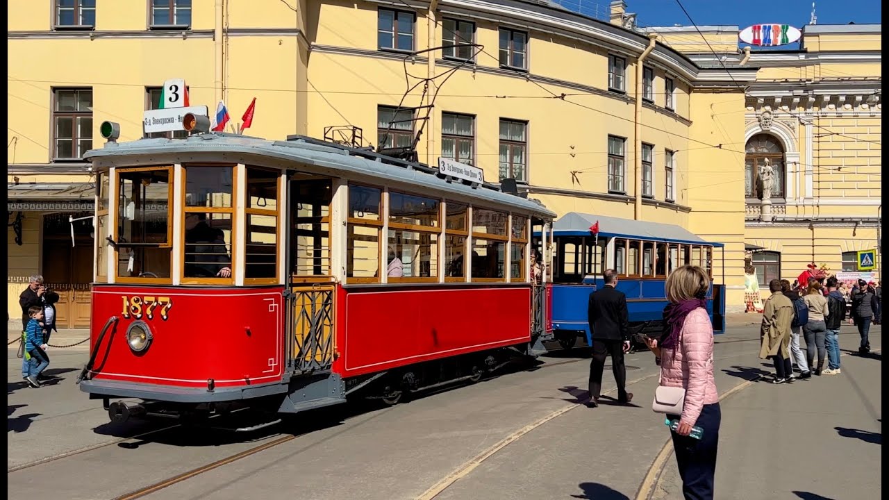 🇷🇺Saint-Petersburg. Retro transport festival.