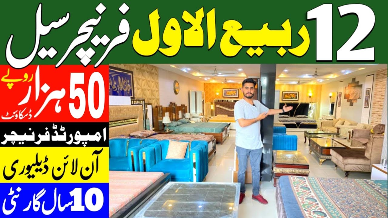 Gulshan 13D Furniture Market Karachi | Home Furniture | Turkish Imported Furniture | Furniture Sale
