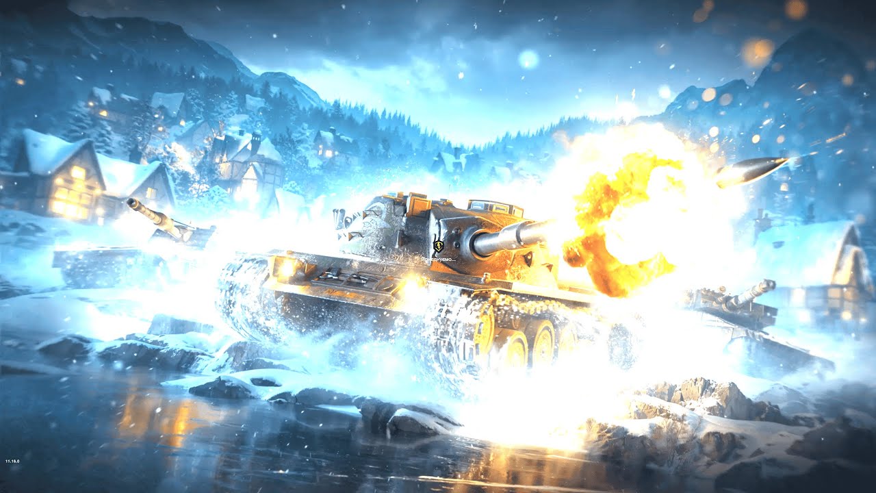 wot blitz на вечір