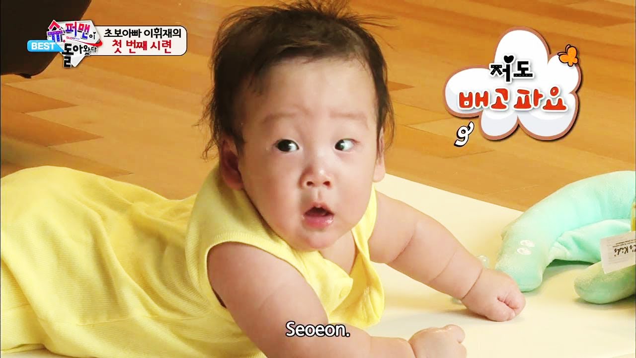 The Return of Superman - Babysitting The Twins