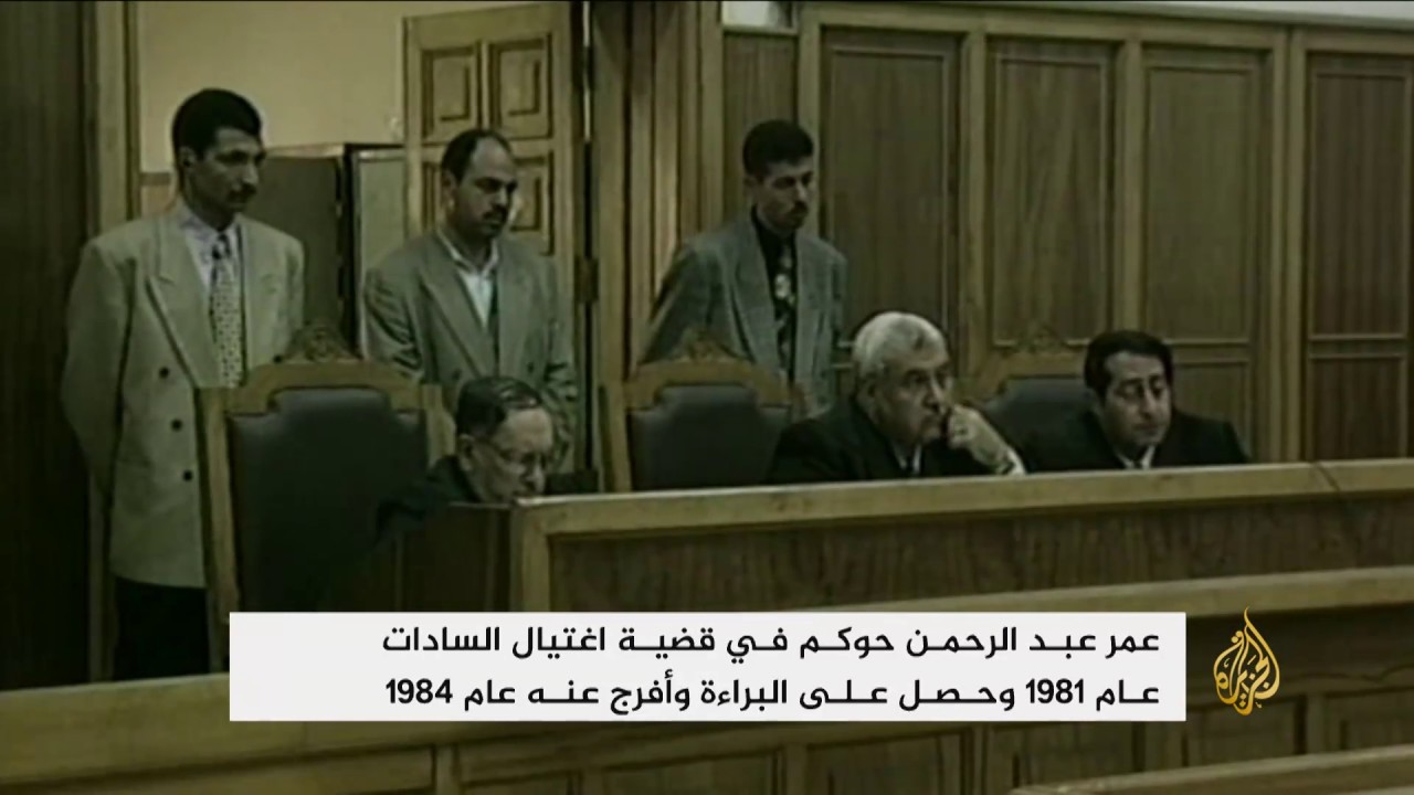 وفاة الشيخ عمر عبد الرحمن في سجن أميركي
