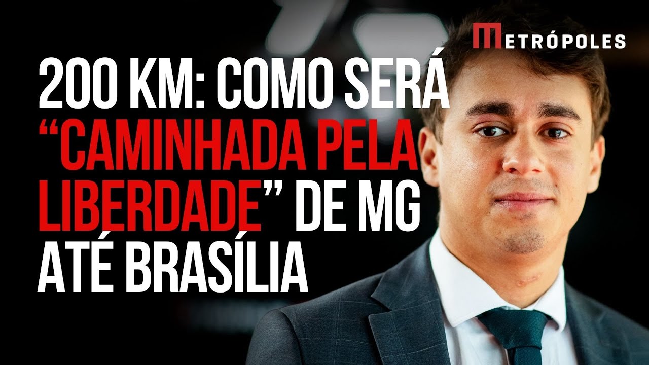 Saiba como será a 