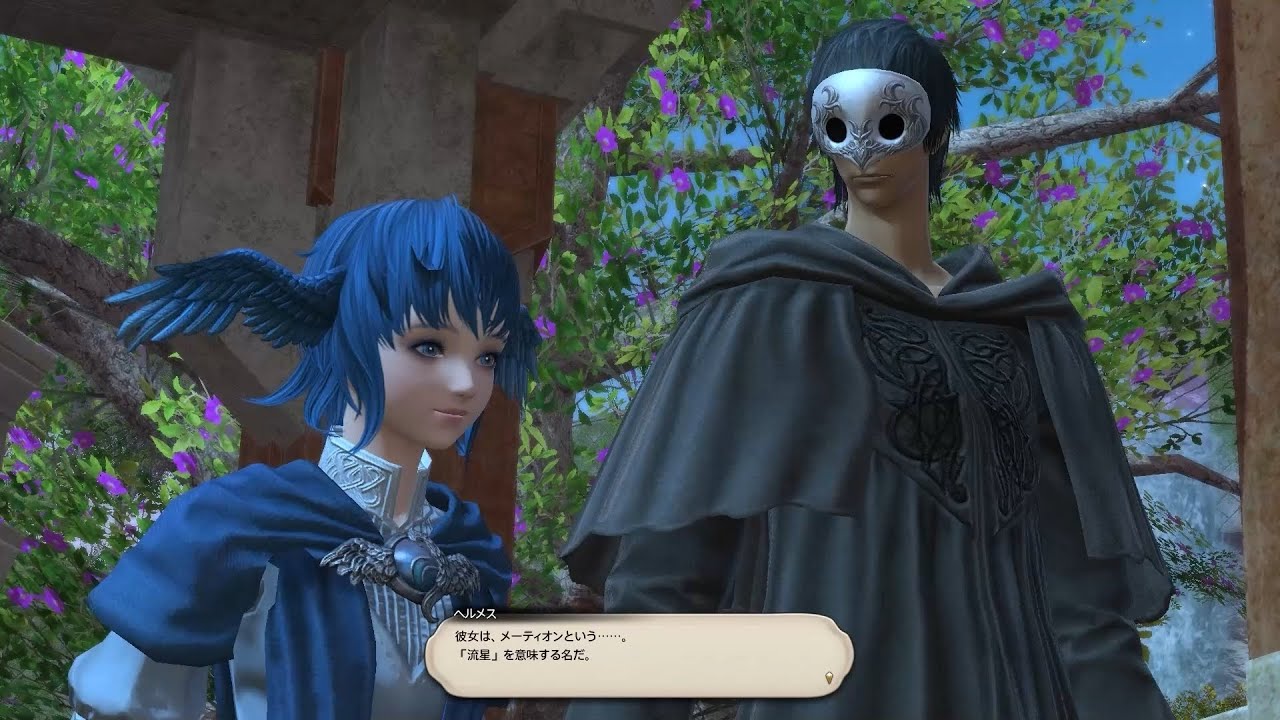 【FF14:暁月のフィナーレ】#29 「ヘルメス」