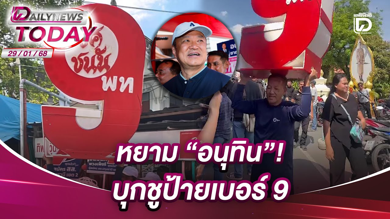 หยาม 