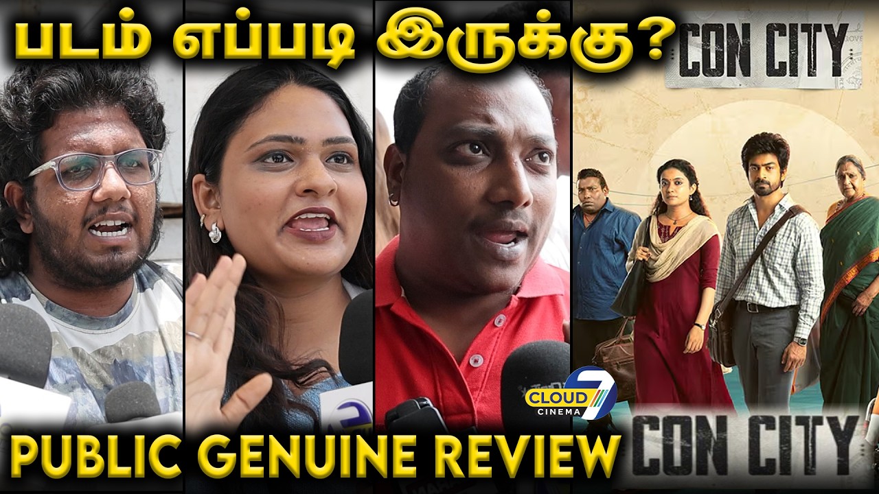 Vadivukkarasi & Yogibabu பிரச்சிட்டாங்க🔥Con City Public Review | Arjun Das, Anna Ben | Con City Fdfs