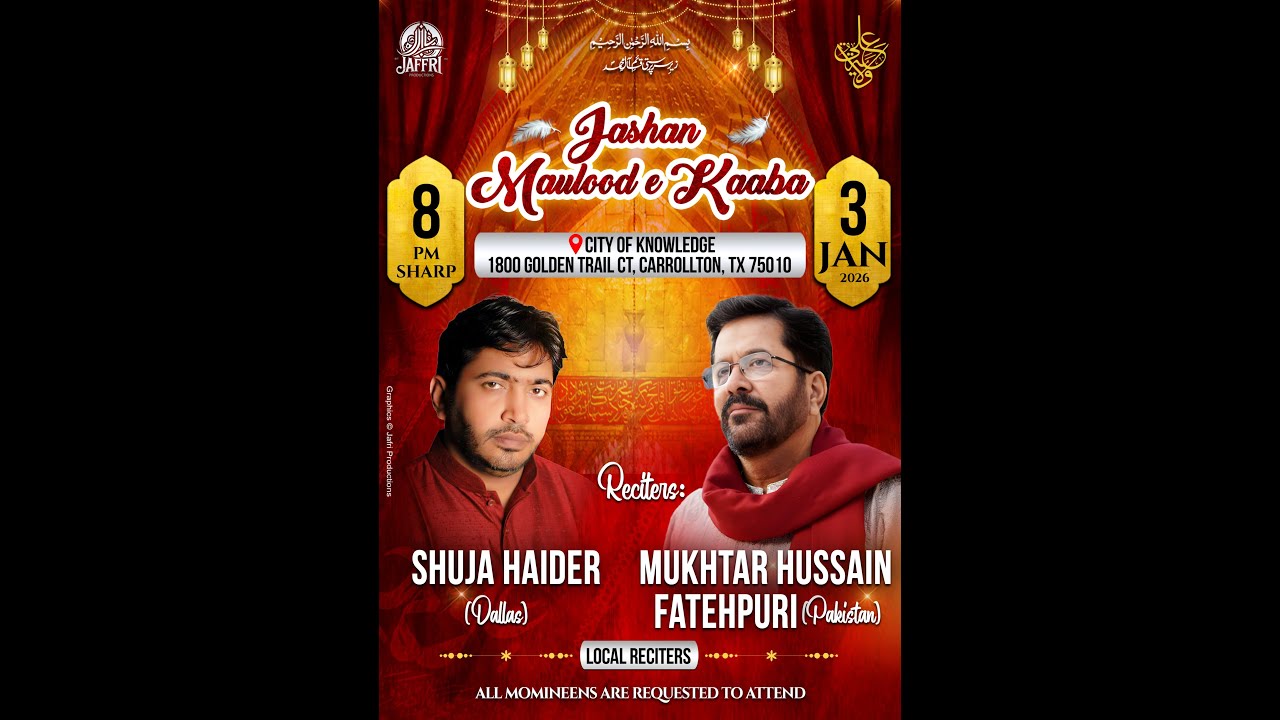 Jashan e Wiladat e Imam Ali a.s. | Mukhtar Hussain Fatehpuri