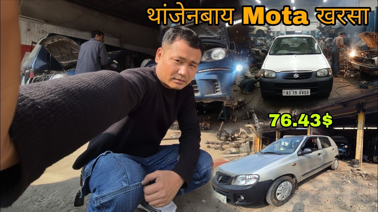 Second Hand Car 🚘 Repair आव मथा खरसा थांजेनबाय | Ne Vlogs Bodo Video ||