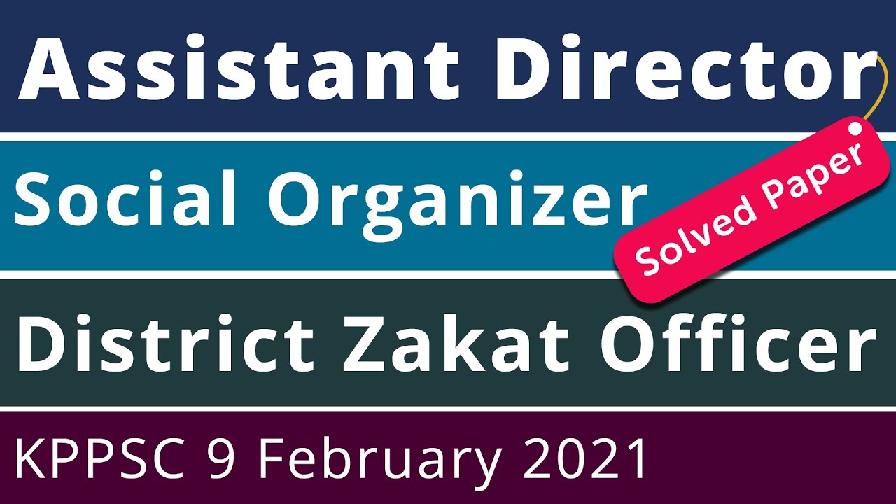 AD, Social Organizer and District Zakat Officer Solved Paper, 9/2/2021
