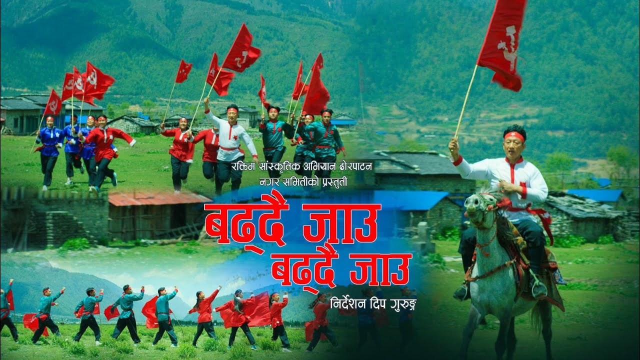 Badhdai Jau Badhdai Jau Song By Raktim Dhorpatan, Baglung