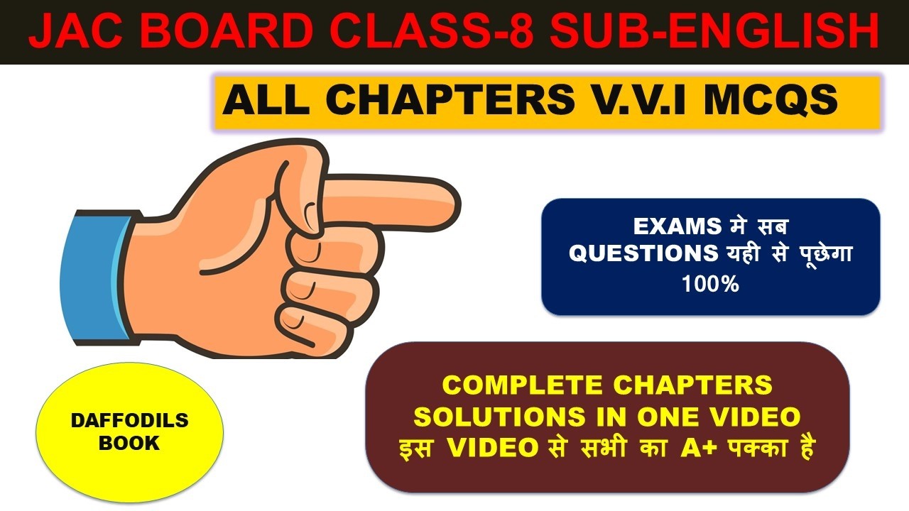 Class 8 English All Chapters MCQs | JAC Board 50 VVI Questions  Marathon | Score A+ in Exam