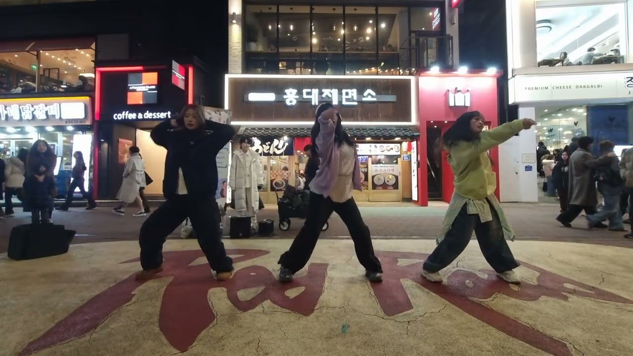 26.1.17  ISSUE공연 걷고싶은거리 홍대버스킹 DANCETEAM ISSUE(이슈) by startBig