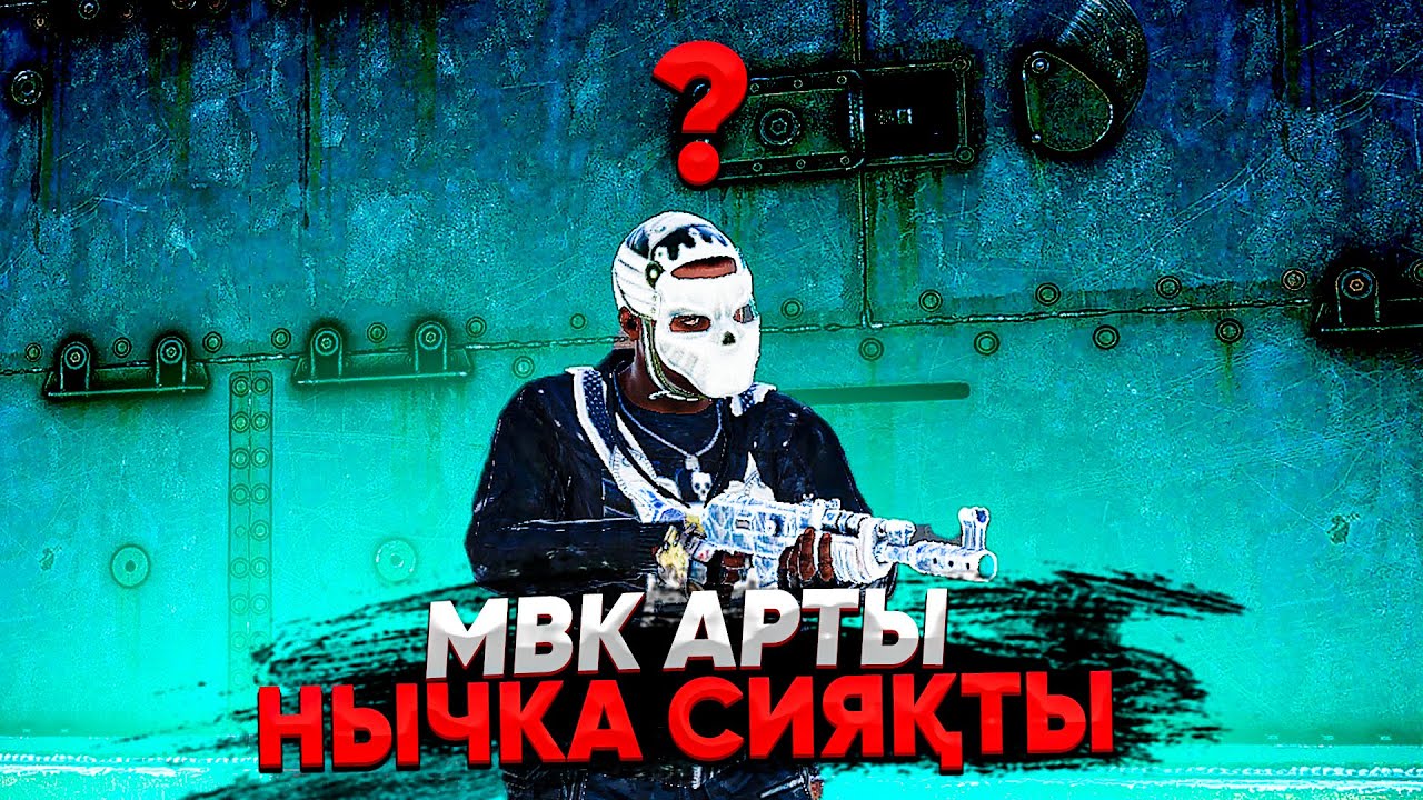 ✦ Rust ✦ Байлардың нычкасын тауп алдым + 200k Сера  + Ракета