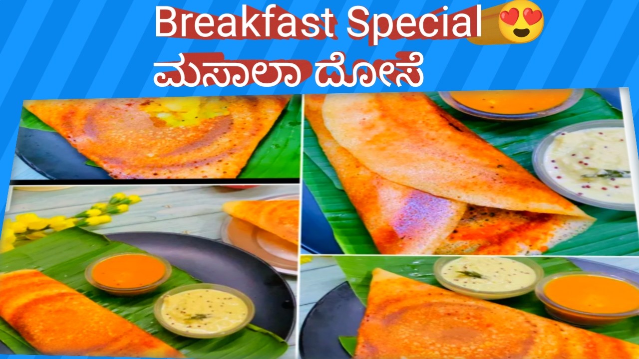 Crispy Masala Dosa at Home 😍 | Easy Hotel Style Recipe | Aruna’s Kitchenand vlog