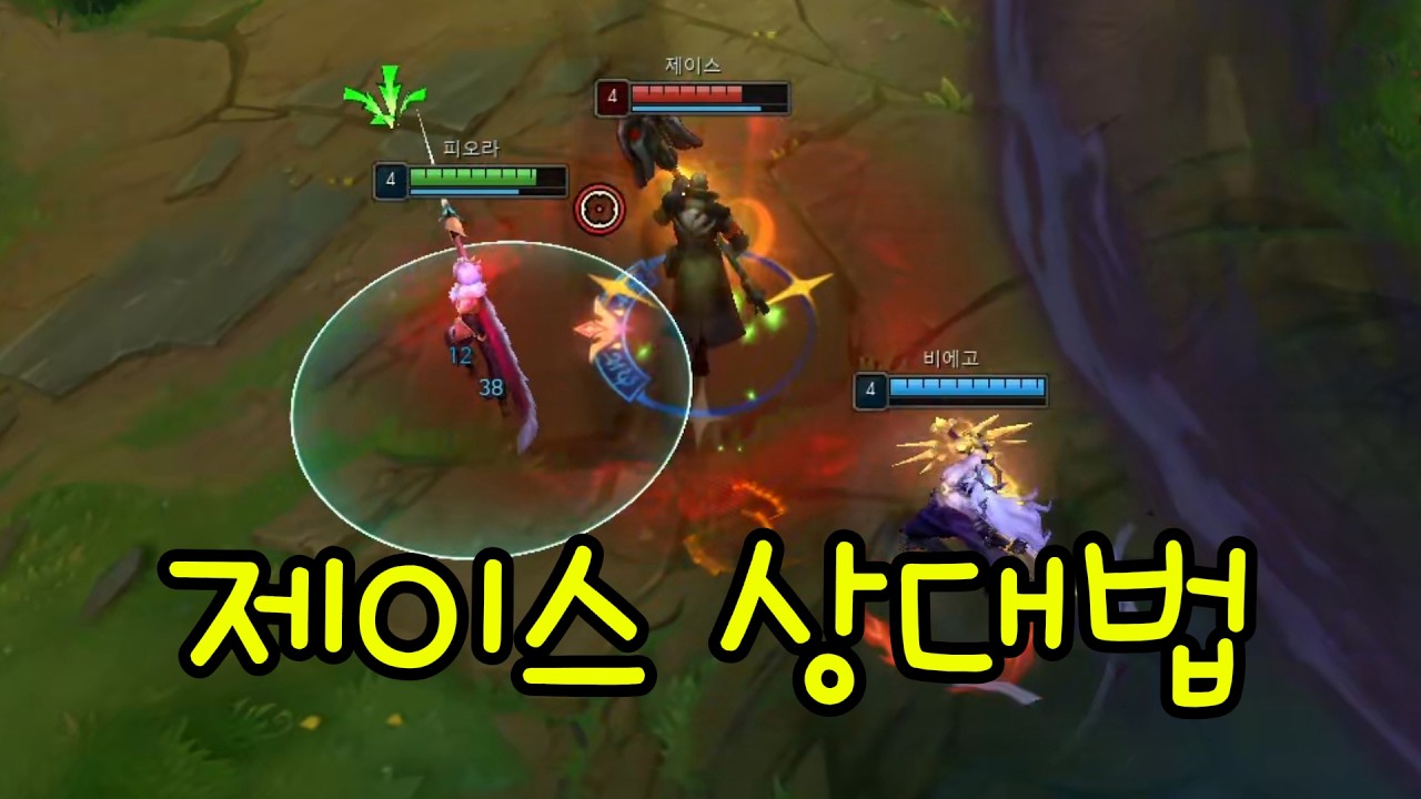 제이스 상대법(vs제이스)