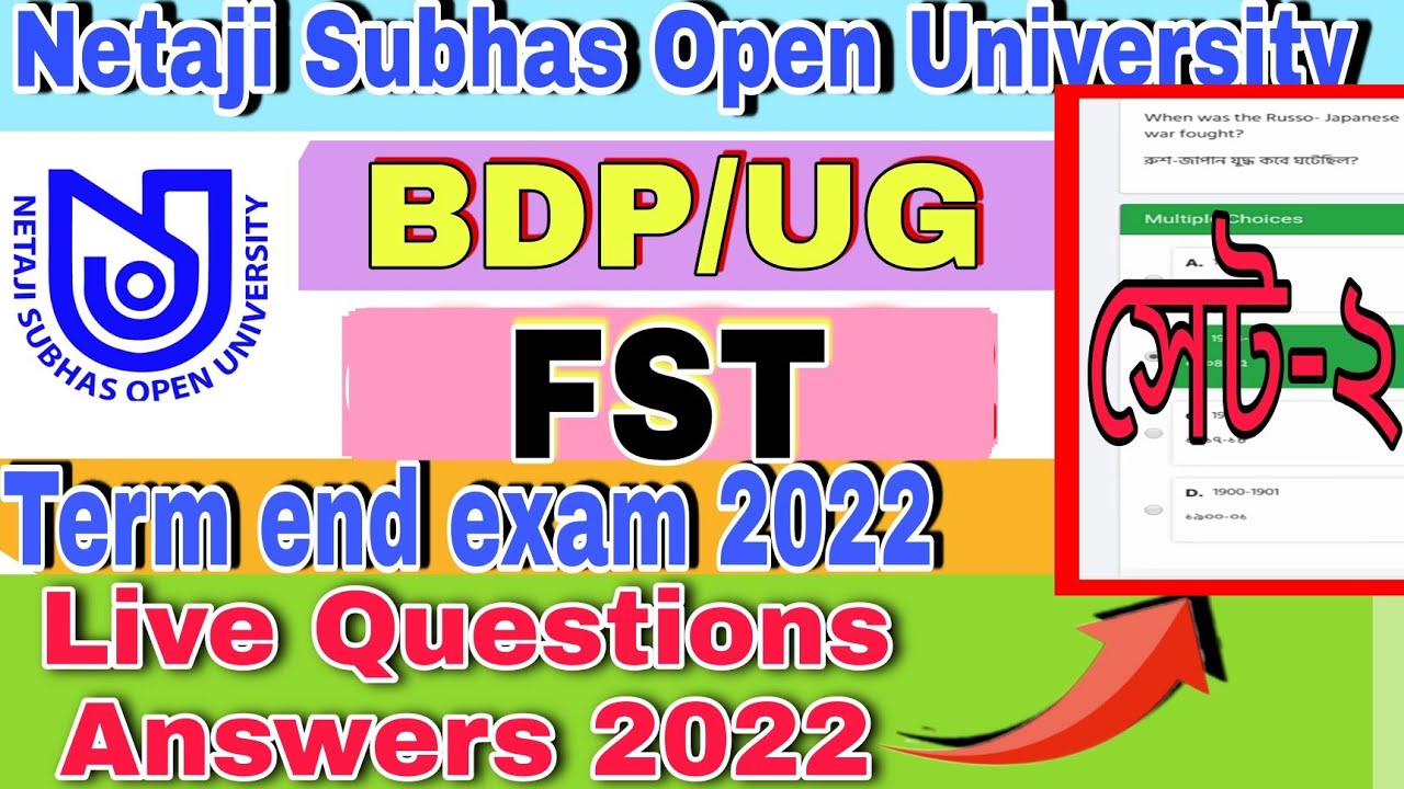 NSOU BDP Paper- FST Final exam 2022 || FST final exam 2022 MCQ || FST set-2 live questions answers
