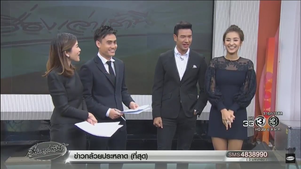 เรื่องเล่าเช้านี้ 'เกรท' ควงคู่ 'ชิปปี้' ชวนแฟนๆห้ามพลาดตอนจบ 'คนละขอบฟ้า' คืนนี้
